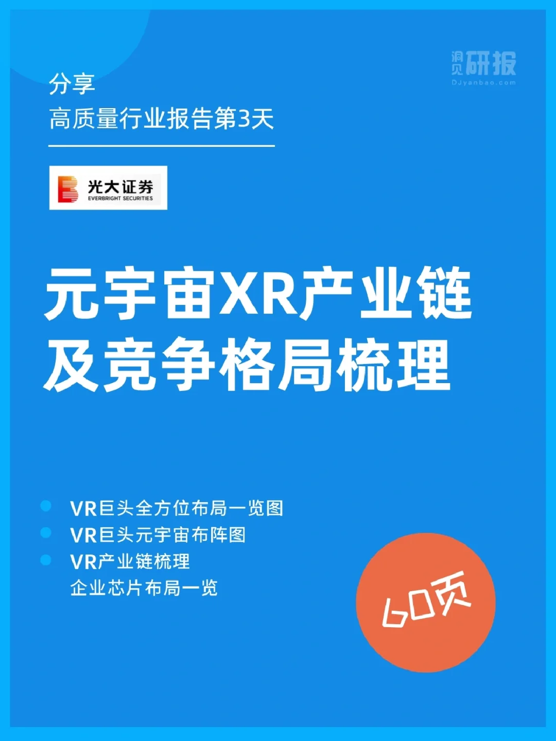 以太坊官方发布与11.9携手，开启元宇宙新纪元！的简单介绍